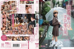 MUM-133 Day-to-day Of Love Distorted And Dad Daughter Mom Do Not Know Of ... Puberty.Mizuki 148cm