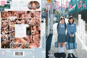 MUM-112 Giving The Hole Sister Of Genuine Raw Ji ○ Port Of One Of The Girl Duo Good Friend As Sisters.Risato Manami